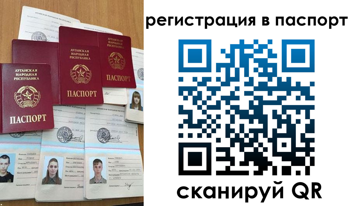 прописка регистрация в Карасуке