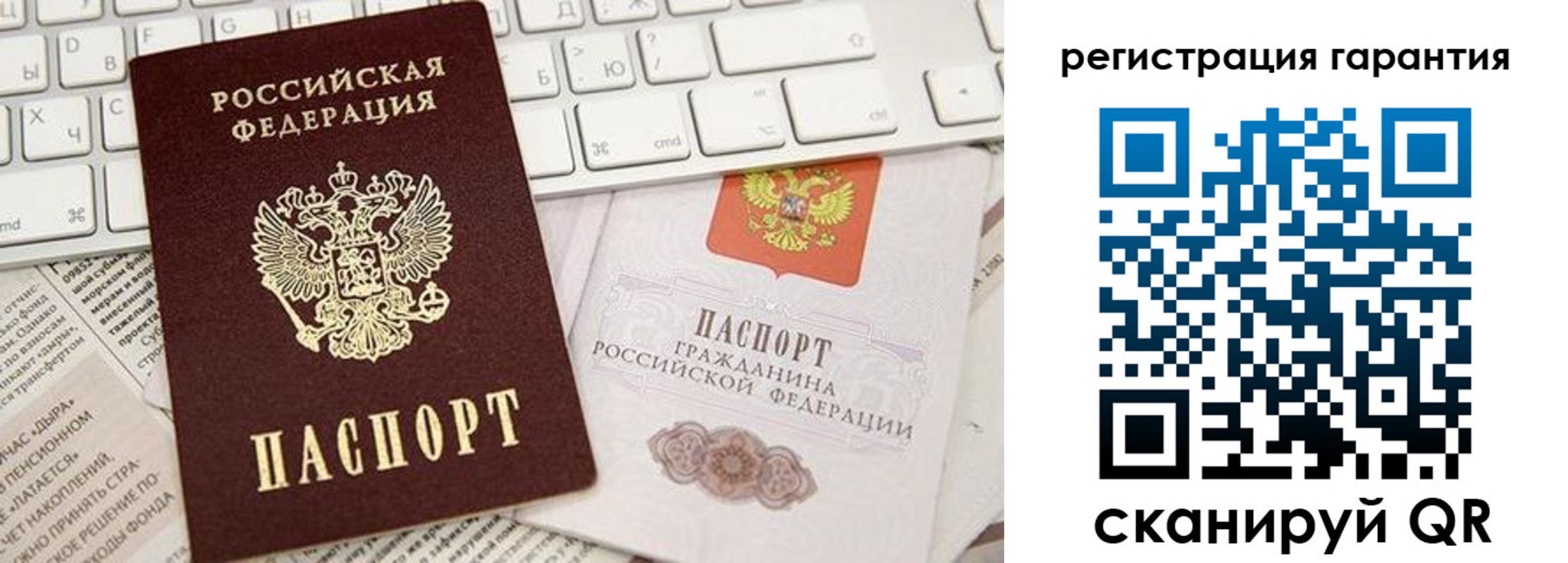 прописка для военкомата в Карасуке