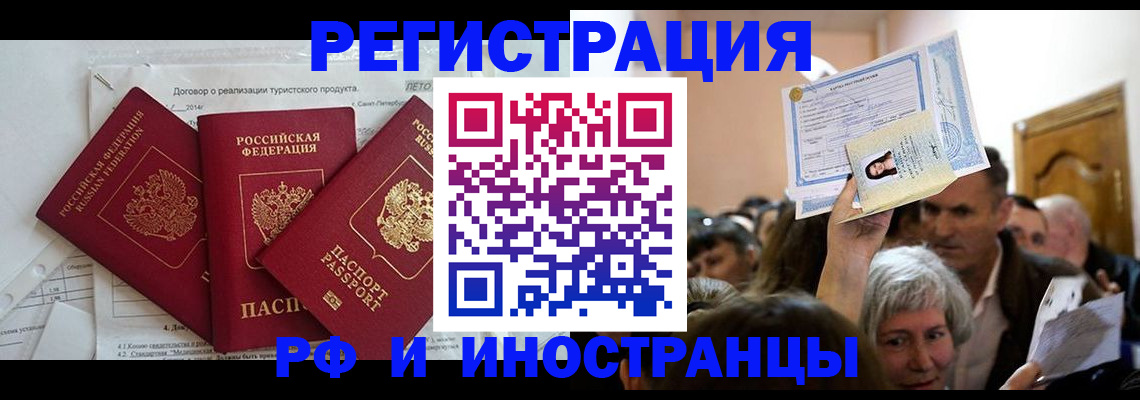регистрация для дет. сада в Карасуке